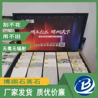 石英石臺(tái)面