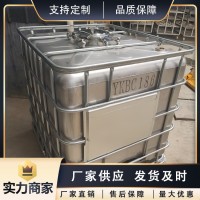 IBC化工噸桶