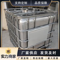 化工不銹鋼用噸桶