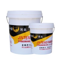 超薄型鋼結(jié)構(gòu)防火涂料