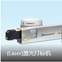 噴碼機 小字符噴碼機 自動噴碼機 激光打標機 日期噴碼機