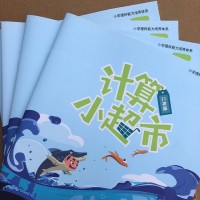 畫(huà)冊(cè)印刷