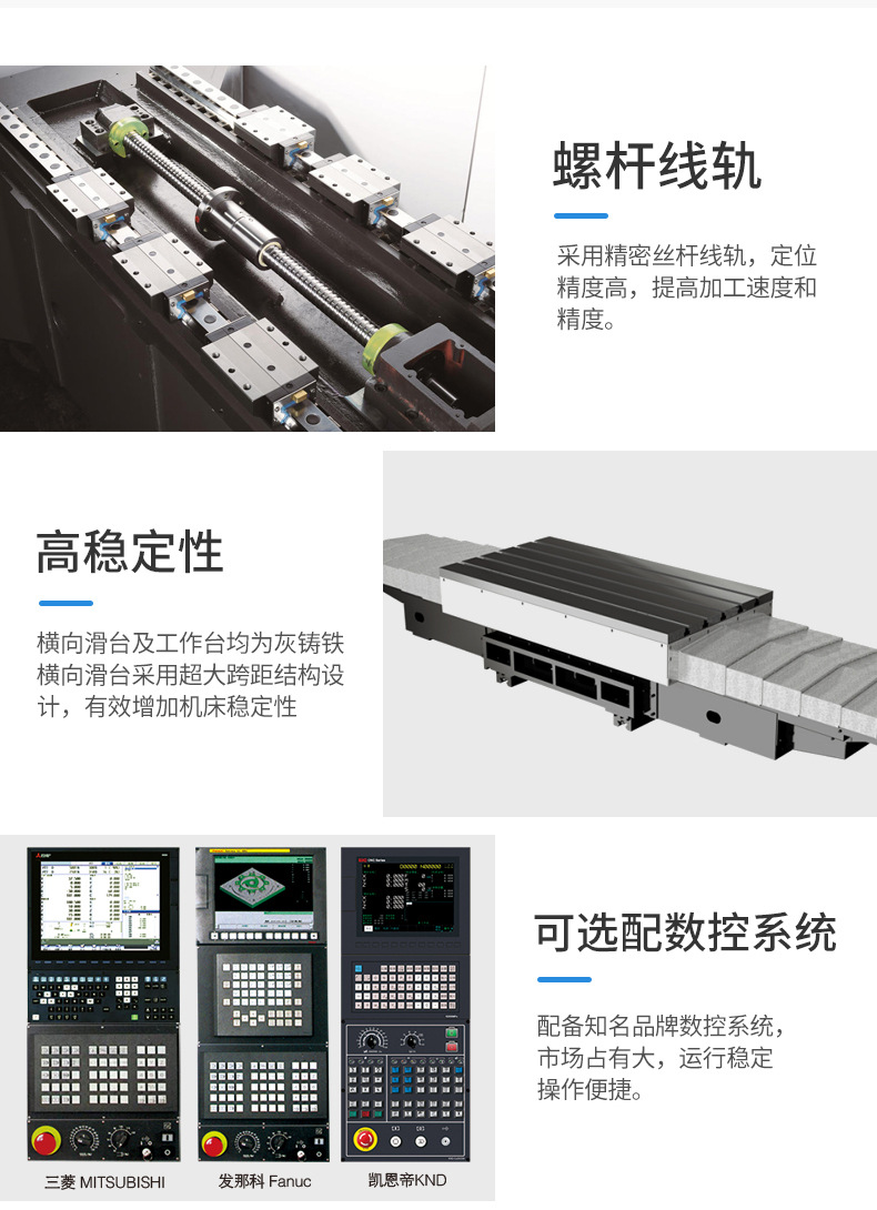 臥式加工中心詳情_(kāi)04.jpg