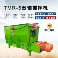 TMR-5立方雙軸攪拌機