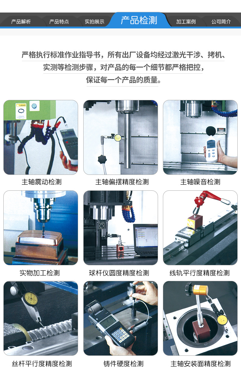 數(shù)控車床詳情_05.jpg