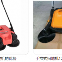 電動(dòng)掃地機(jī)? 小型掃地機(jī)?掃地機(jī)價(jià)格?掃地機(jī)廠家?掃地機(jī)品牌