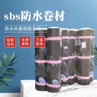 sbs防水卷材彈性體改性瀝青防水卷材耐熱抗裂