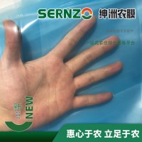 高透光水晶po膜 多用途農(nóng)用大棚薄膜 透光膜塑料薄膜加工定制