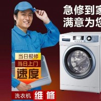 空調(diào)售后服務電話