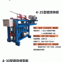 水泥砌塊機(jī)，液壓砌塊機(jī)，型煤壓球機(jī)