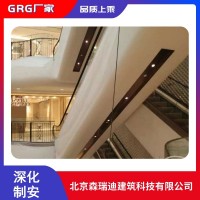 GRG中庭側(cè)板造型