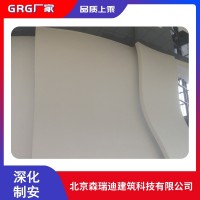 GRG墻面造型