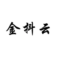 金抖云、金抖云獲客、金抖云排名