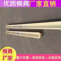 塑膠模具，定制塑膠模具、塑膠模具定制