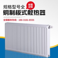 家用型鋼制板式散熱器 民用壁掛式暖氣片 雙對流散熱器現(xiàn)貨