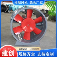 消防排煙風(fēng)機(jī)