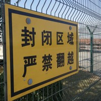 北戴河機(jī)場(chǎng)圍欄展示