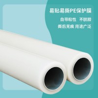 登賢供應(yīng)成都PE保護(hù)膜，好撕不纏膠，拉伸不易變形