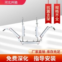 橋梁抗震支架