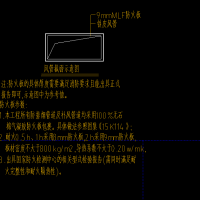 無石棉氣凝膠防火板風(fēng)管