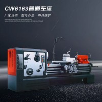 CW6163普通車床