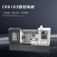 CK6163數(shù)控車床