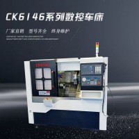 CK6146數(shù)控車床