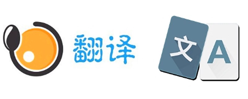 翻譯的原則和標(biāo)準(zhǔn)是什么