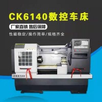 CK6140數(shù)控車床