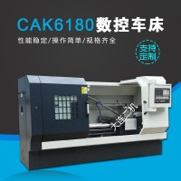 CAK6180數控車床