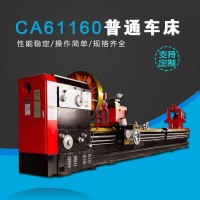 CA61160普通車床