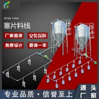 自動化養(yǎng)豬設備 塞盤料線