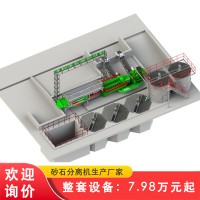 攪拌站污水零排放系統(tǒng)