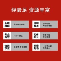 注冊(cè)公司、會(huì)計(jì)公司、代理記賬