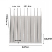 電子散熱器 寬70mm高25mm