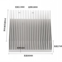 電子散熱器 寬80mm高27mm