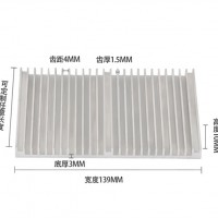 電子散熱器 寬139mm高10mm