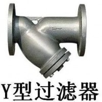 T型過(guò)濾器，手搖刷式過(guò)濾器，Y型過(guò)濾器，雙聯(lián)切換過(guò)濾器