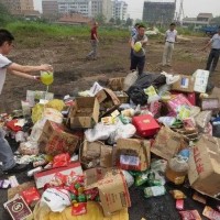 過期產品銷毀 銷毀過期產品 廣東過期產品銷毀廣東銷毀過期產品