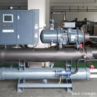 工業(yè)冷水機 冷水機組 風(fēng)冷冷水機 水冷冷水機