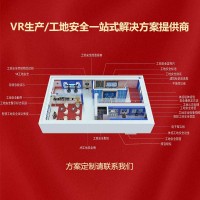 VR生產(chǎn)-工地安全教育館一站式服務-支持定制