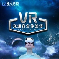 vr交通,vr安全,vr思政,vr校園,vr消防,vr生產(chǎn)