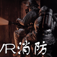 VR消防安全展廳 VR消防 VR消防安全