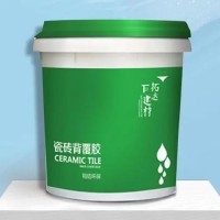 多彩漆生產(chǎn)瓷磚背膠使用方法瓷磚背膠瓷磚背膠含甲醛瓷磚背膠