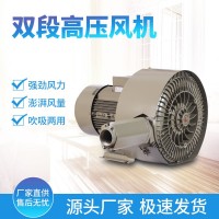 高壓鼓風(fēng)機 吸糧機用高壓鼓風(fēng)機 高壓風(fēng)機