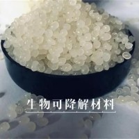 阻燃母粒 ，  生物降解材料