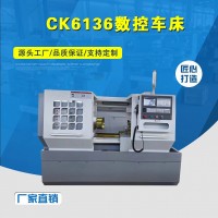 CK6136數(shù)控車床