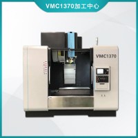 VMC1370加工中心