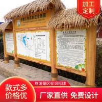 旅游景區(qū)標(biāo)識標(biāo)牌標(biāo)識設(shè)計制作