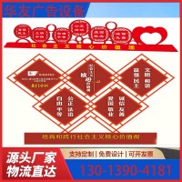 定制戶外新款村牌導(dǎo)視牌社會主義核心價(jià)值觀鄉(xiāng)村振興標(biāo)識牌宣傳欄